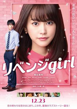 实化风俗女职员面试